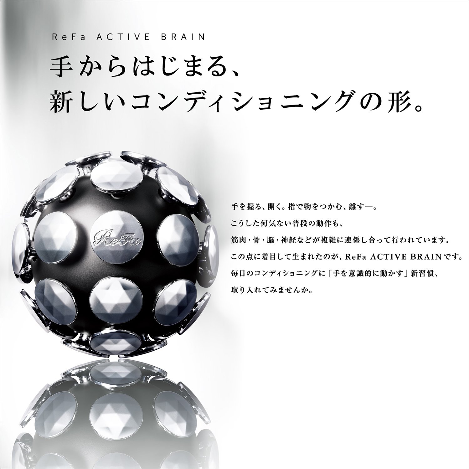 Amazon.co.jp: MTG ReFa(リファ)アクティブ ブレイン ブラック