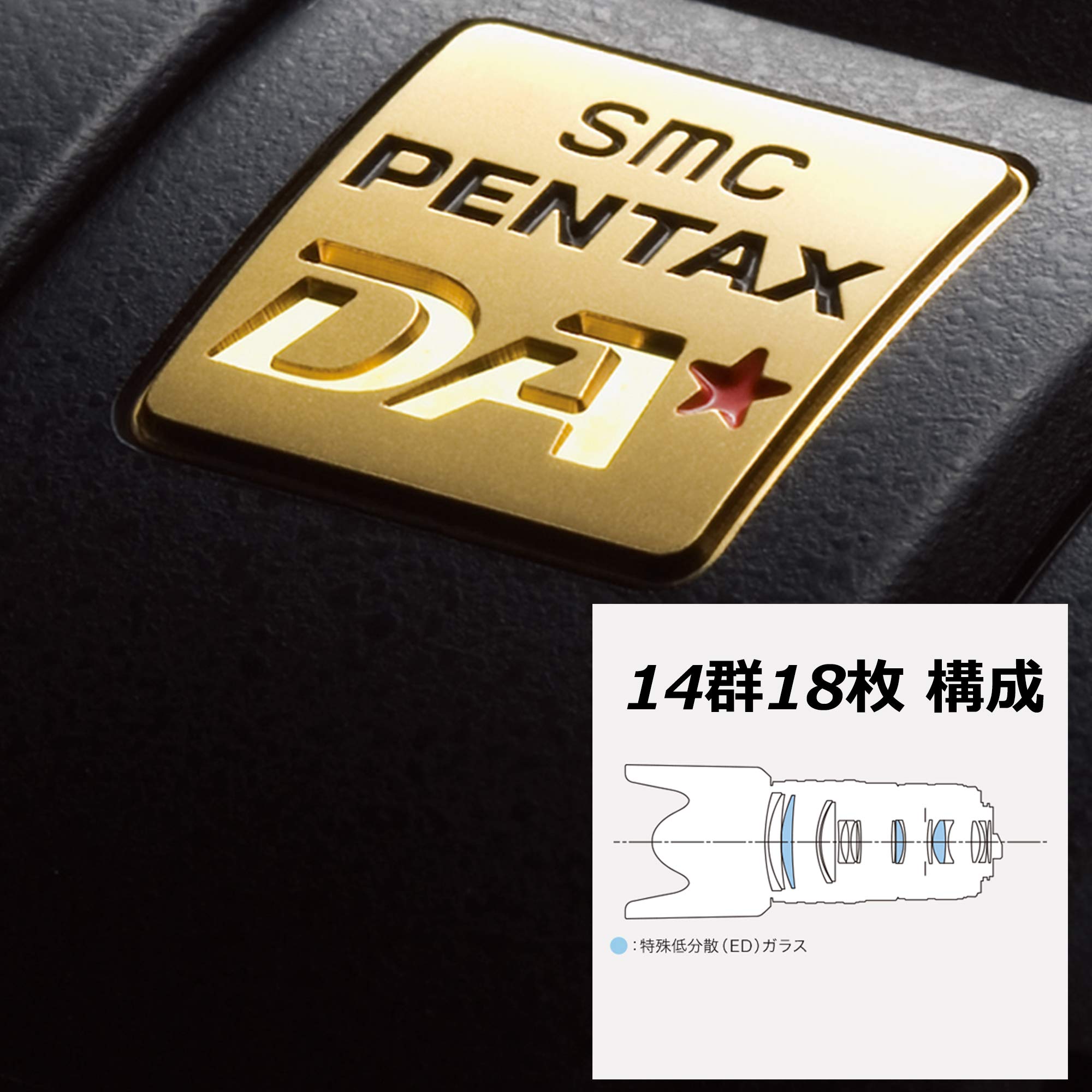 Amazon.co.jp: ペンタックス smc PENTAX-DA☆50-135mmF2.8ED[IF] SDM