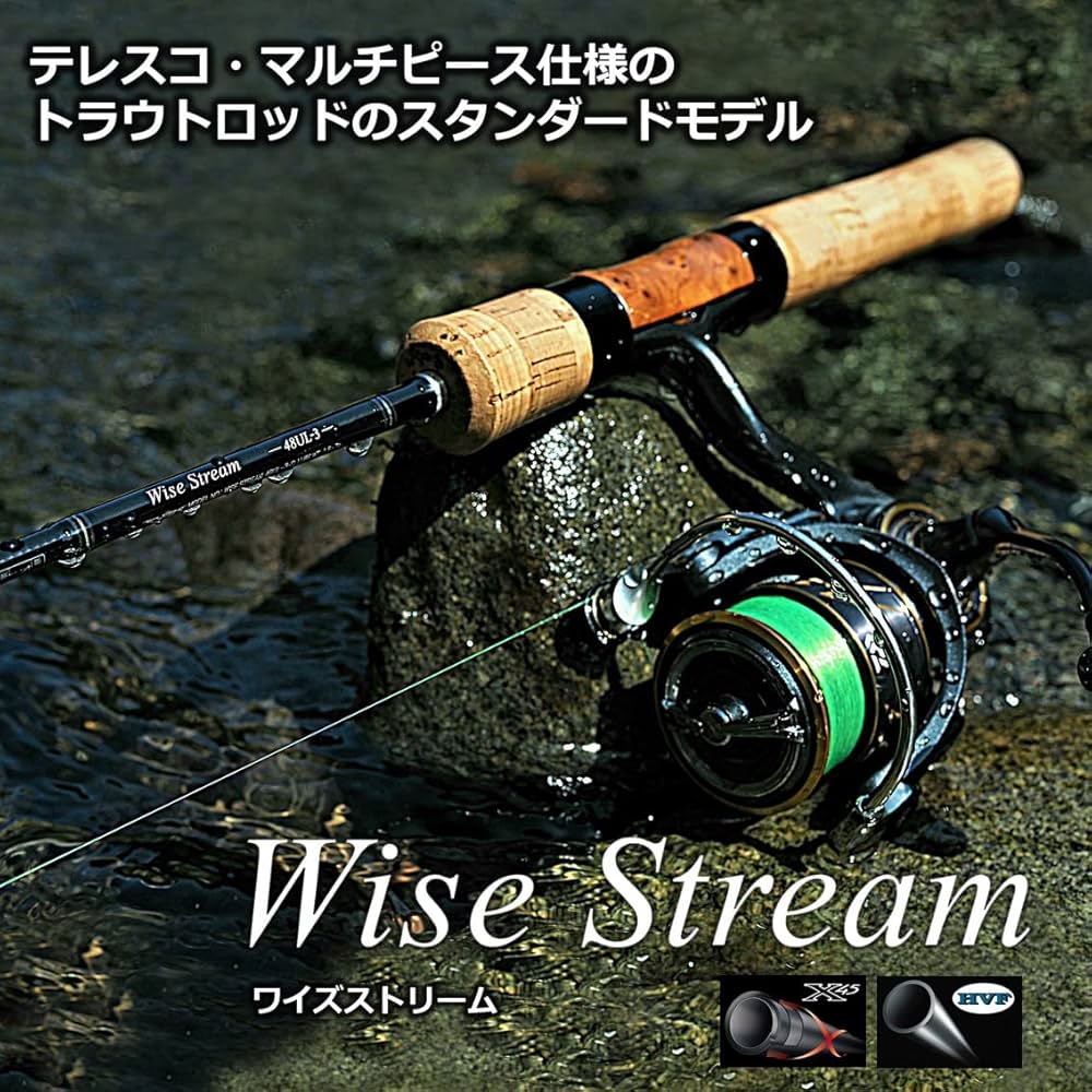 Amazon | WISE STRM 42ULB-3・Q | ダイワ(DAIWA) | トラウトロッド