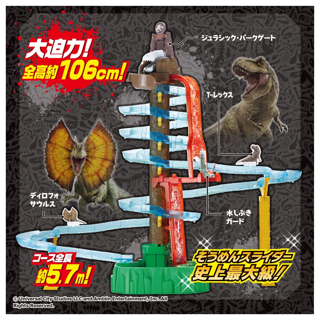 Amazon.co.jp: Bigstream そうめんスライダー メガジャンボ