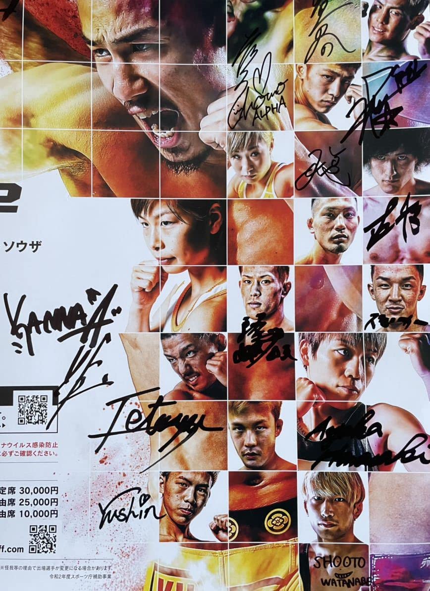 STRIKEGOLD 本人直筆サイン入りポスター STRIKEGOLD 本人直筆サイン
