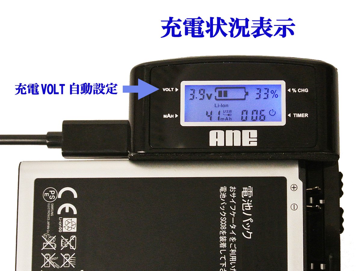 Amazon | ANE-USB-05 充電器 キャノン Canon NB-7L:機種 PowerShot G10