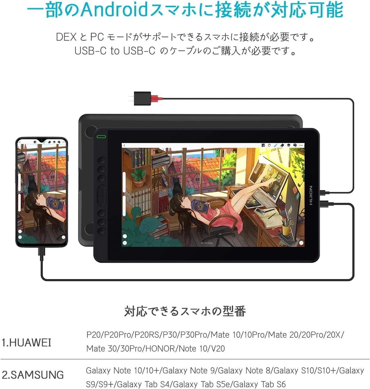 Amazon.co.jp: HUION 液タブ Kamvas 13 初めての液晶ペンタブレット