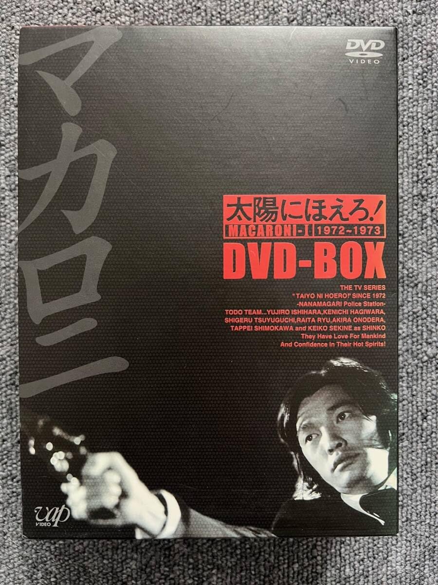 廃盤・美品】太陽にほえろ! マカロニ刑事編ⅡDVD BOX 初回生産限定6枚