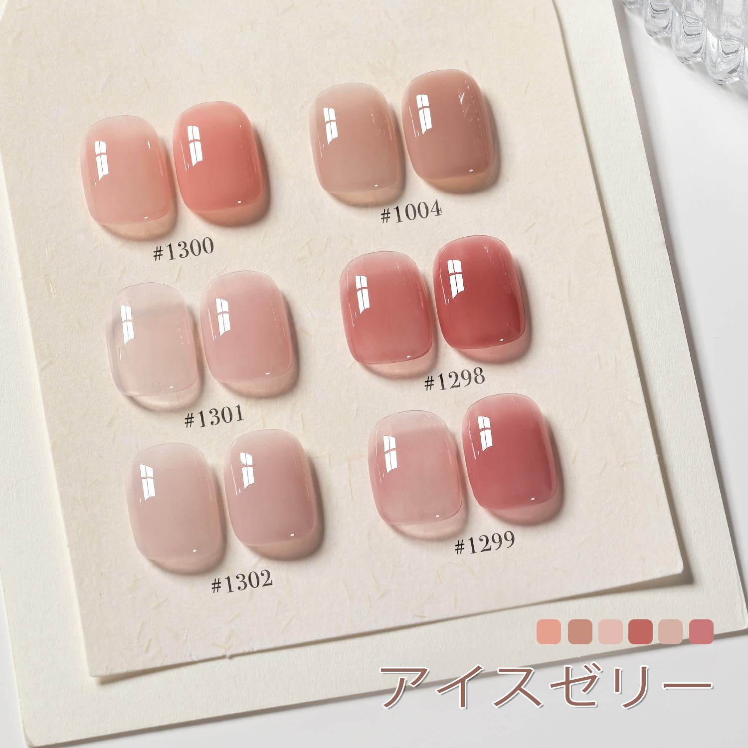 Amazon | GAOY ジェルネイル カラージェルセット レッド ピンク ヌード