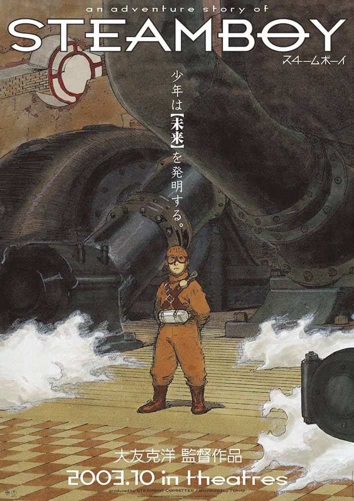 大友克洋 20 POSTERS ([バラエティ]) | 大友 克洋 |本 | 通販 | Amazon