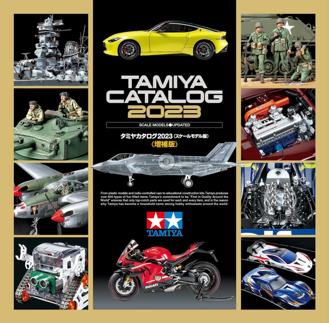 Amazon | タミヤ(TAMIYA) カタログ 2023 スケールモデル版 (増補版