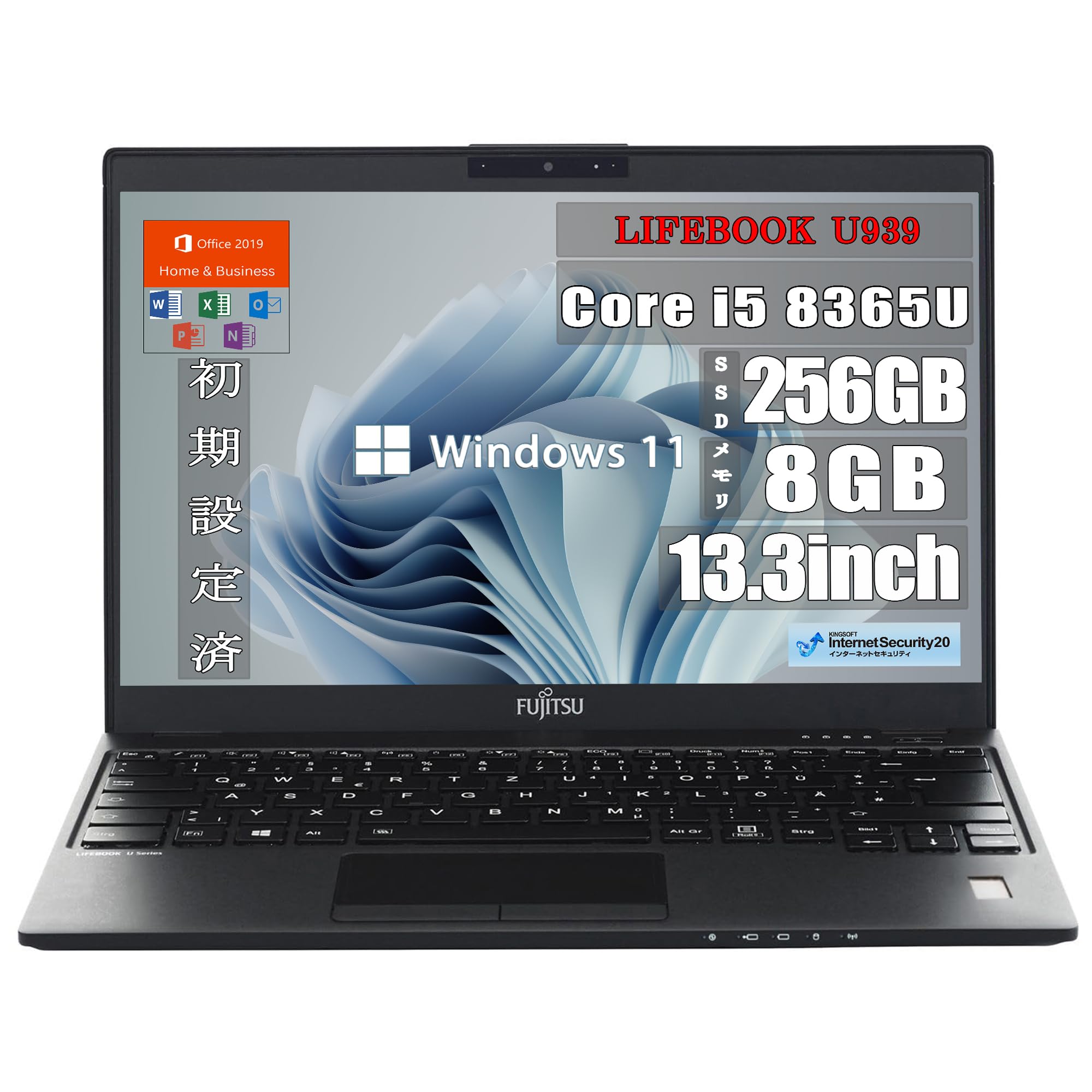 良品 i7・16GB 富士通 U939/B 13.3型FHD ノートPC 超軽量 富士通