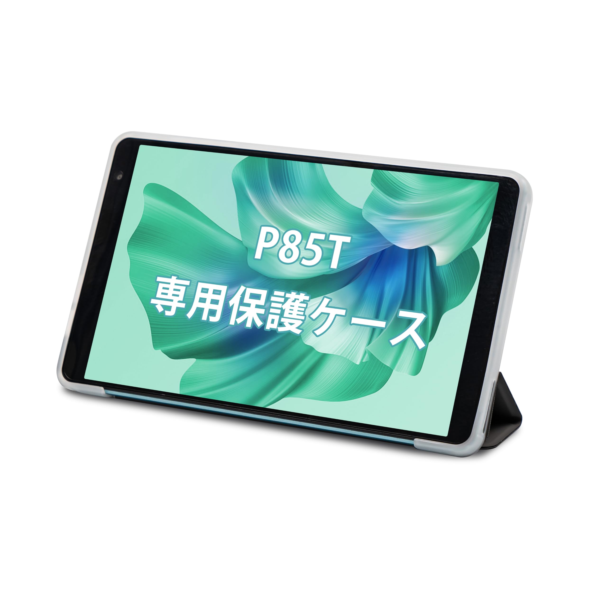 Amazon.co.jp: TECLAST P85T タブレットケース 8インチ、撥水