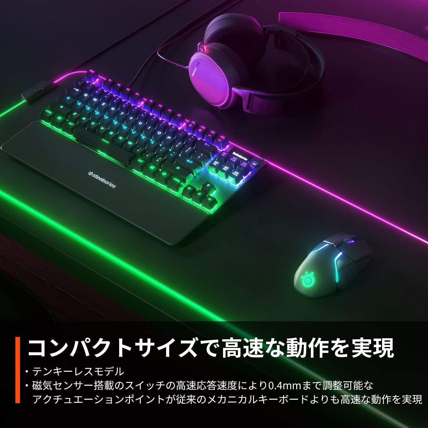 Amazon | 【整備済み品】 SteelSeries ゲーミングキーボード テンキー