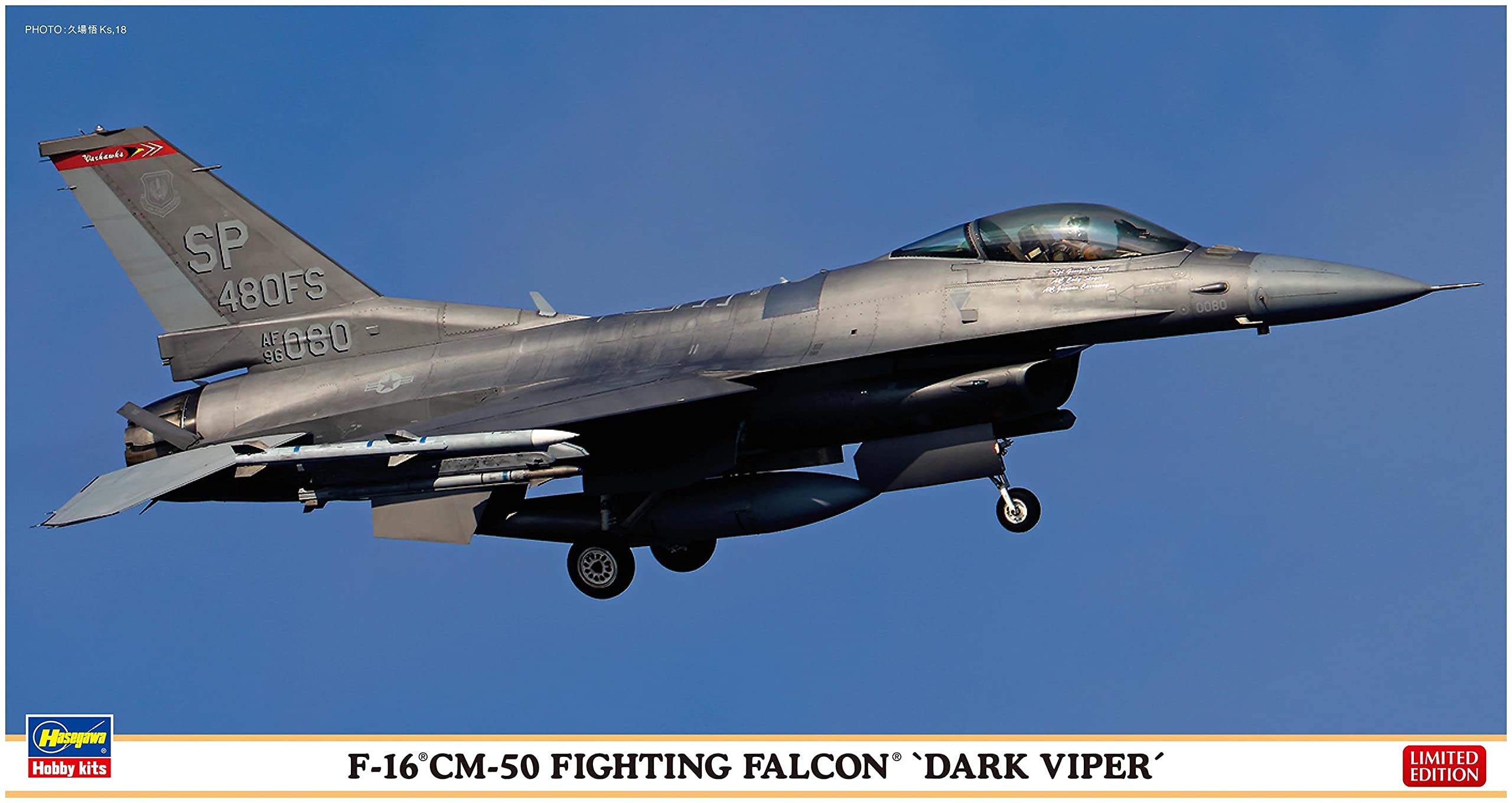 Amazon | ハセガワ 1/48 アメリカ空軍 F-16CM-50 ファイティング