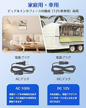 Amazon | SEASAND 小型冷蔵庫 8L 室内車載両用 【保冷・温蔵】ミニ