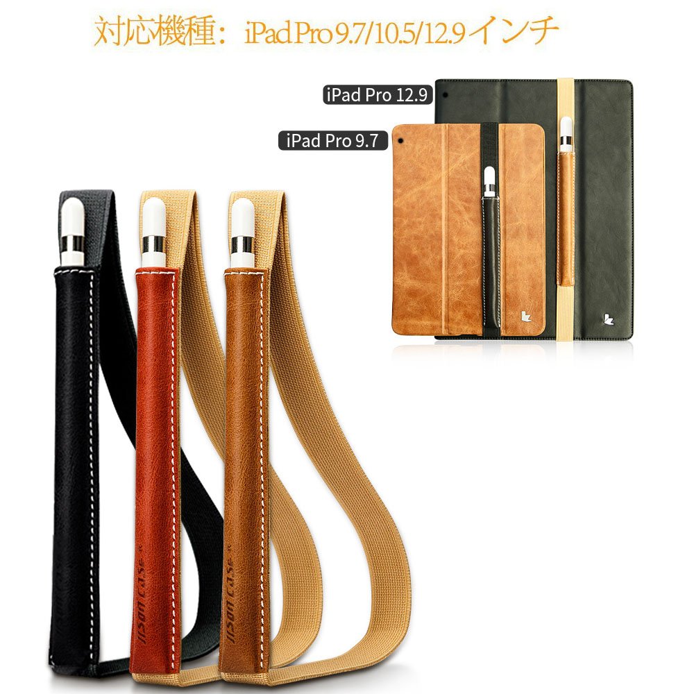 Amazon.co.jp: Apple pencil case アップル ペンシル ケース