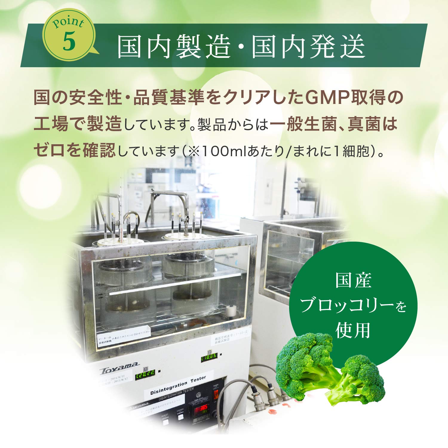 Amazon | ブロリコ（30日分 90粒）ブロッコリー サプリメント［東京