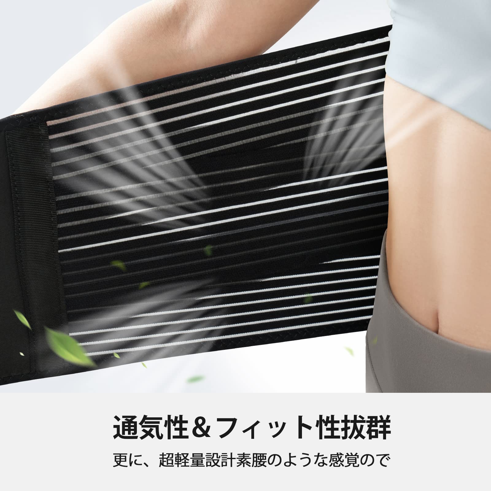 Amazon | FREETOO 腰サポーター【整体師厳選お勧め】腰コルセット 強力