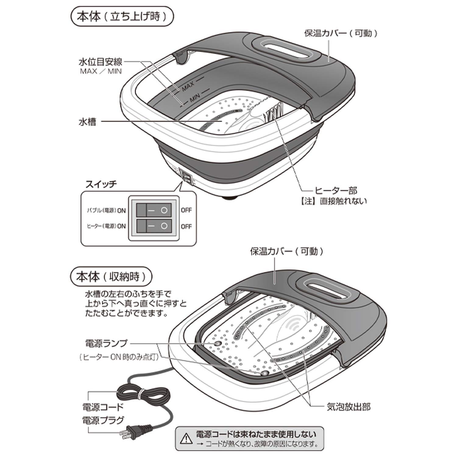 Amazon | ROOMMATE 折り畳みフットバス ブラウン RM-105MA-BR