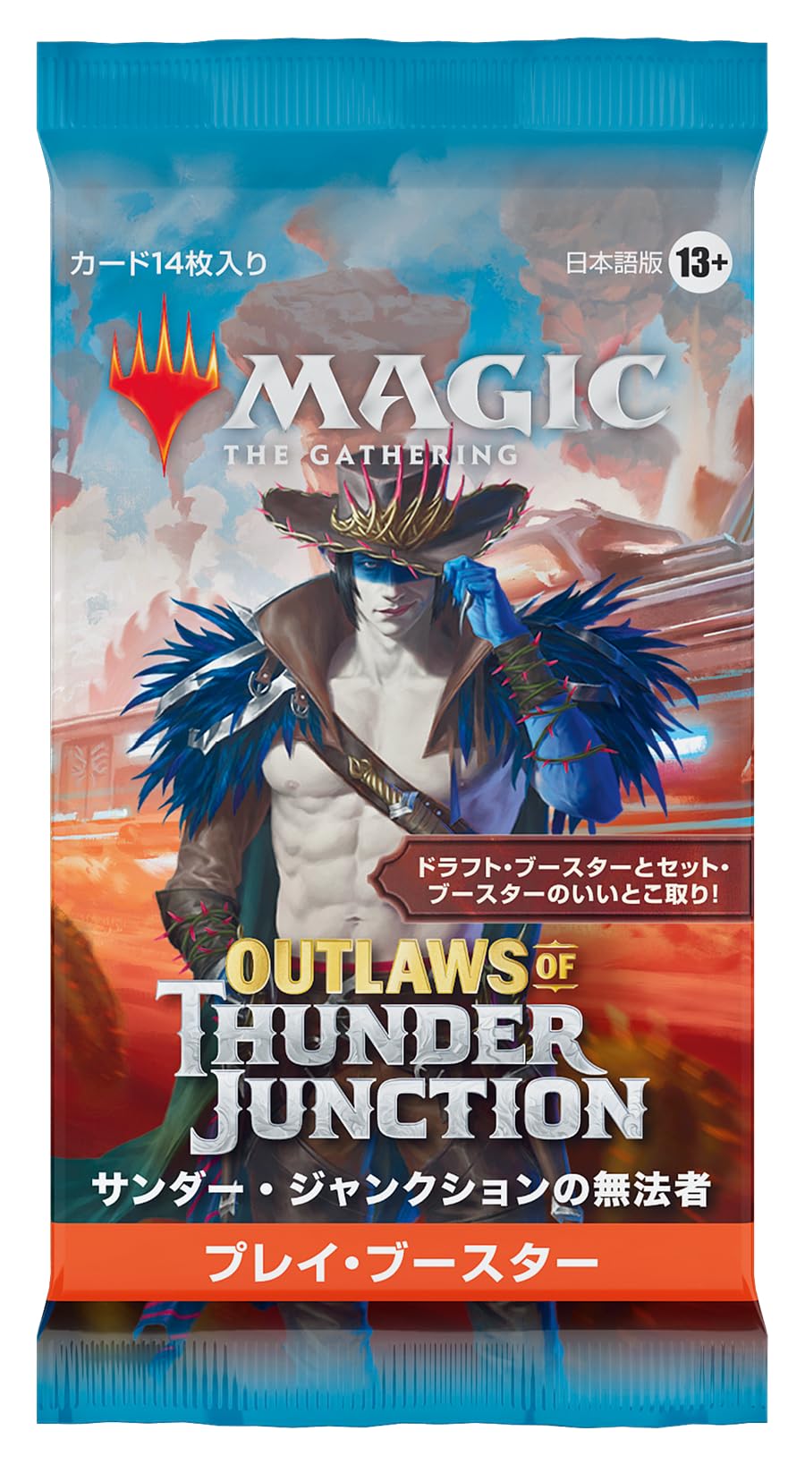 Amazon.co.jp: 【パック単品】マジック：ザ・ギャザリング サンダー