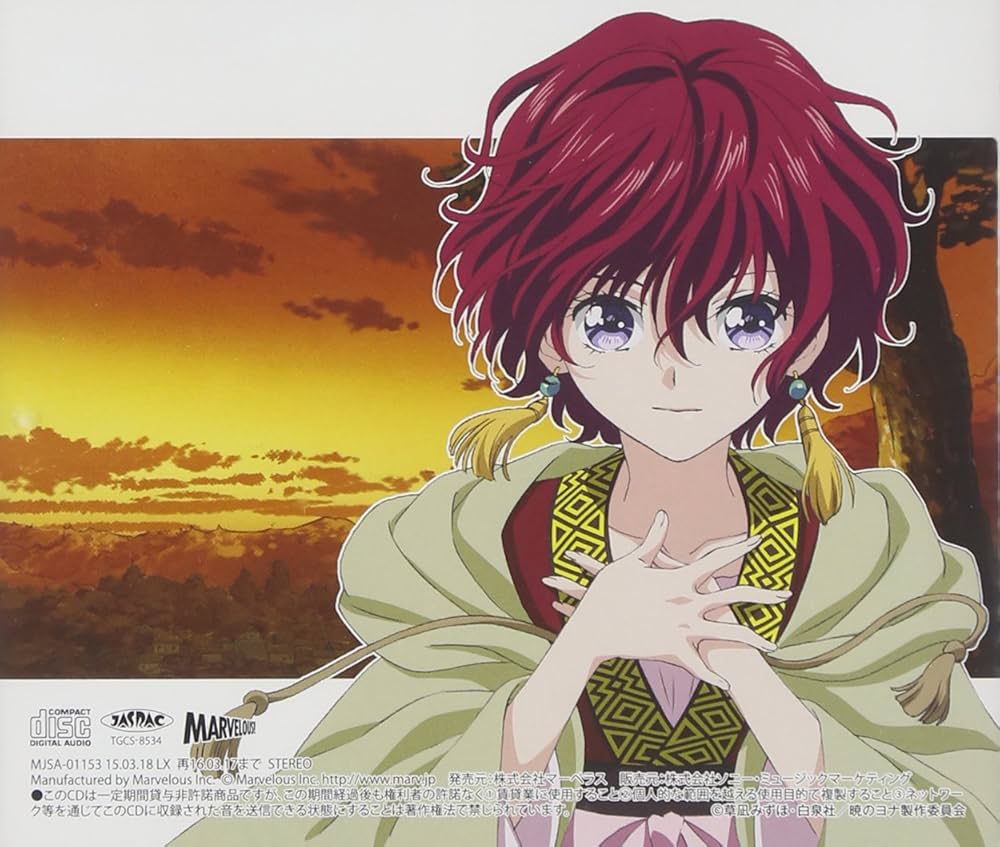 Amazon.co.jp: アニメ「暁のヨナ」オリジナル・サウンドトラック