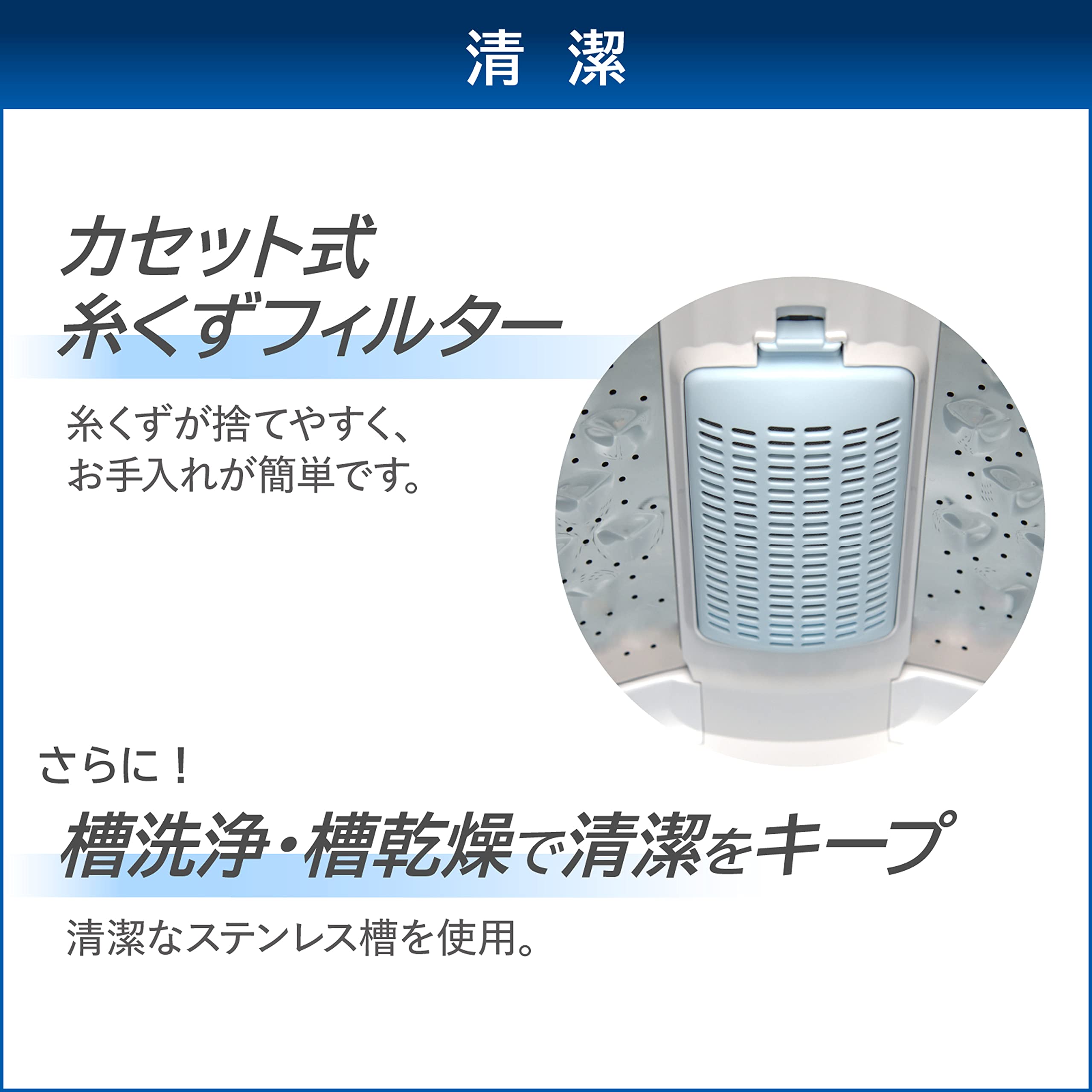Amazon | 東芝 全自動洗濯機 5kg AW-5GA2(W) ひとり暮らし ボディ幅