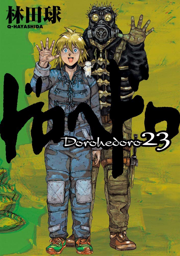 Amazon.co.jp: ドロヘドロ (23) (BIC COMICS IKKI) : 林田 球: 本