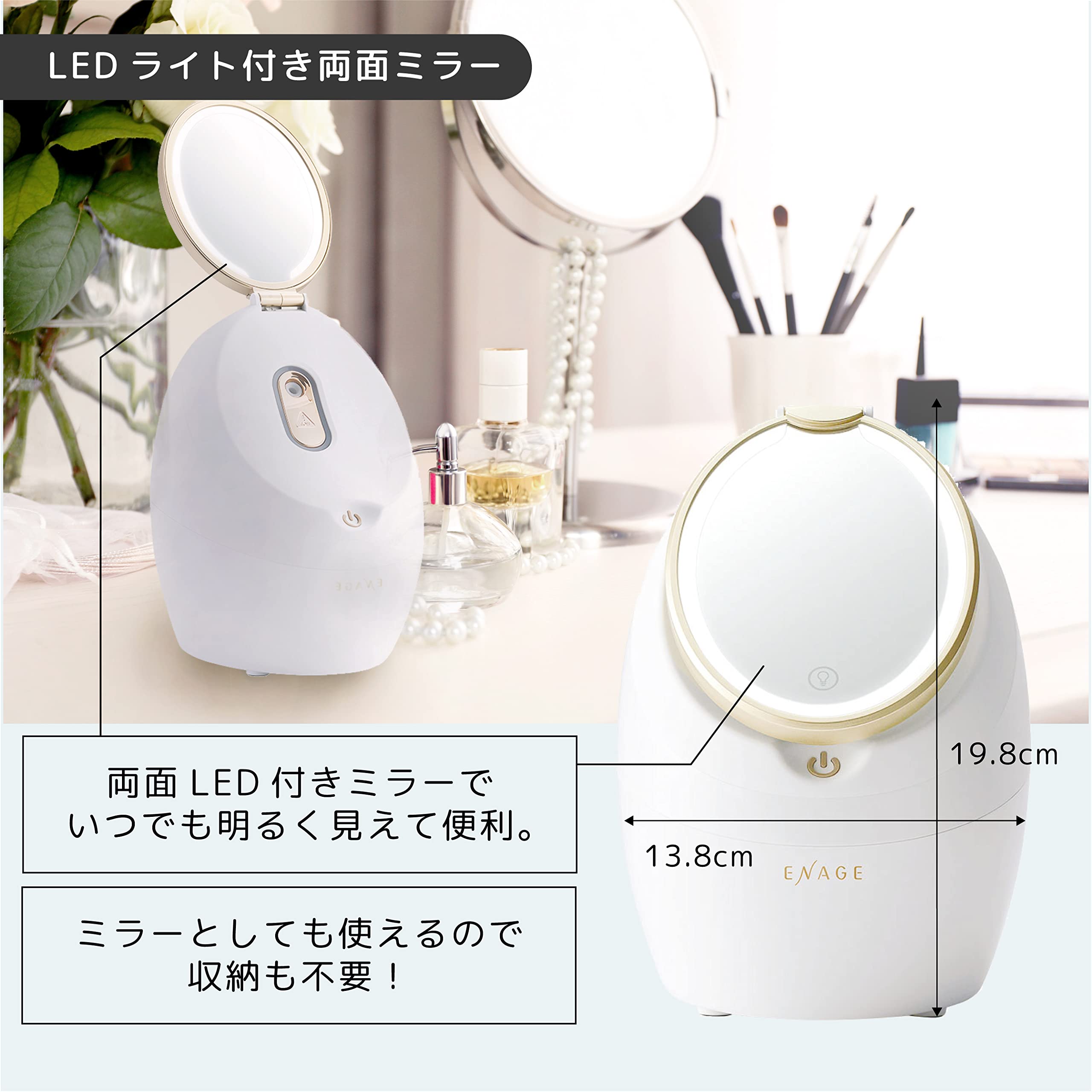 Amazon | コイズミ フェイススチーマー エナージュ ホワイト KBE-1530