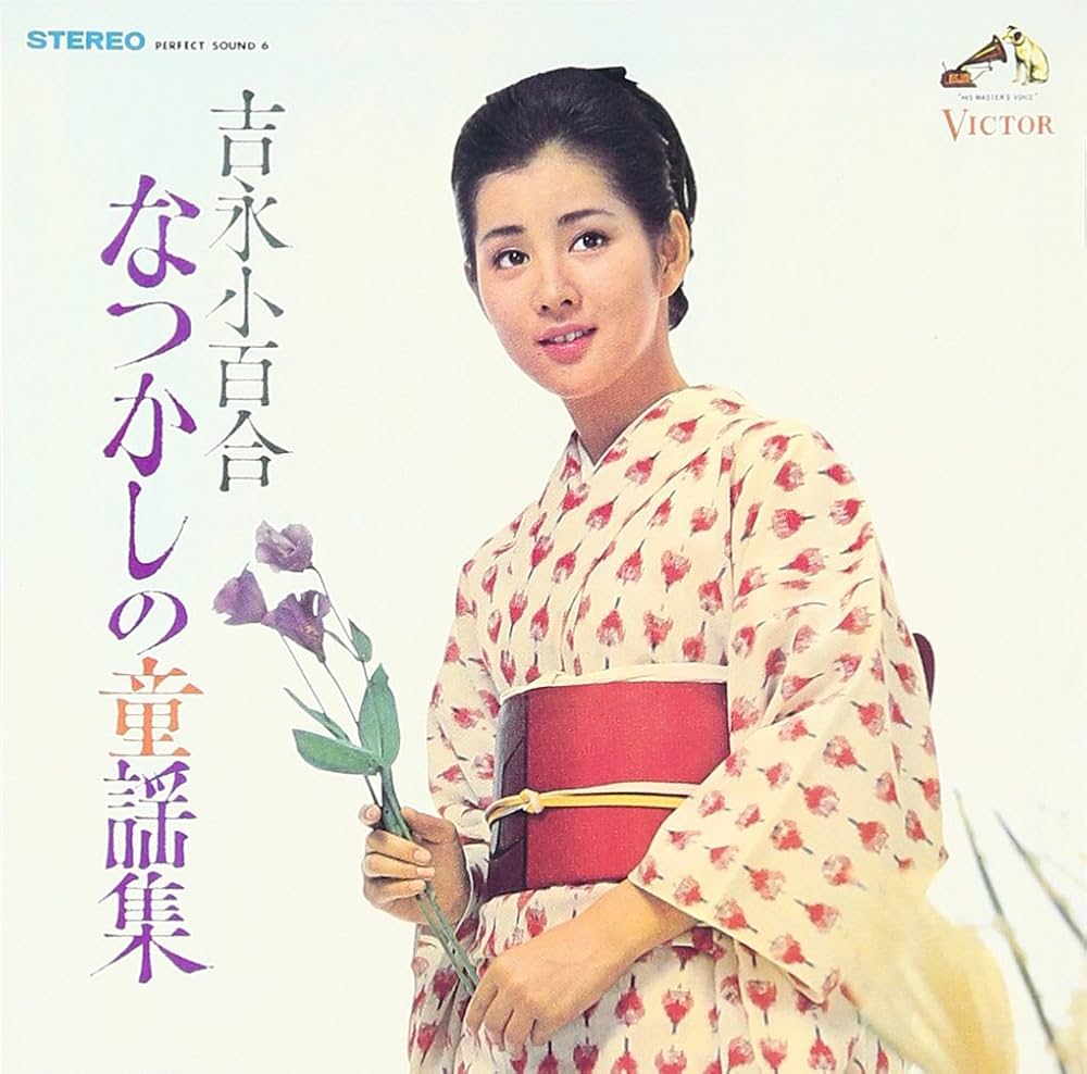 Amazon.co.jp: 〈COLEZO!〉ビクター流行歌 名盤・貴重盤コレクション