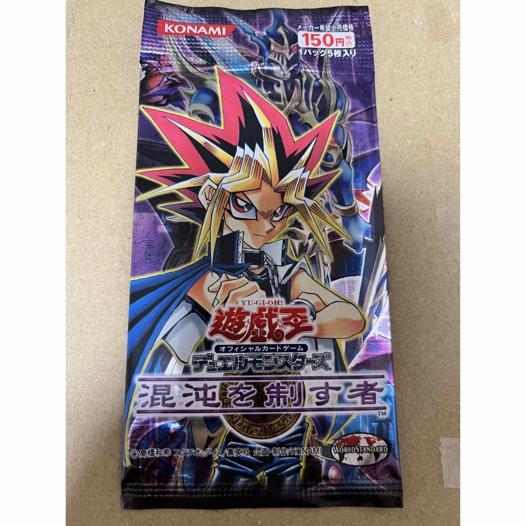 ☆レリーフ☆遊戯王 カオスソルジャー、ブラックマジシャン 公式