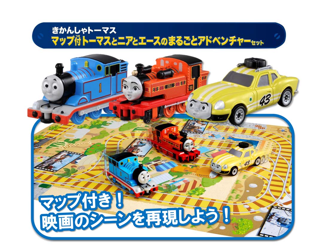 Amazon.co.jp: トミカ きかんしゃトーマス マップ付 トーマスとニアと