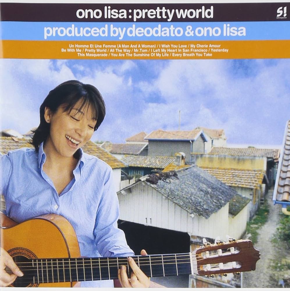 Amazon.co.jp: Pretty World - 小野リサ: ミュージック