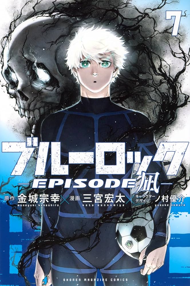 ブルーロック 1-29巻 凪編1-3巻 キャラクターブック ブルーロック小説