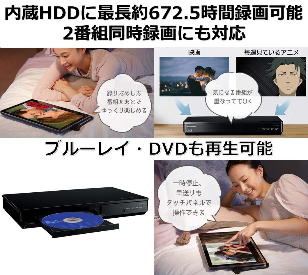 Amazon | パナソニック 15V型 ポータブル 液晶テレビ インターネット