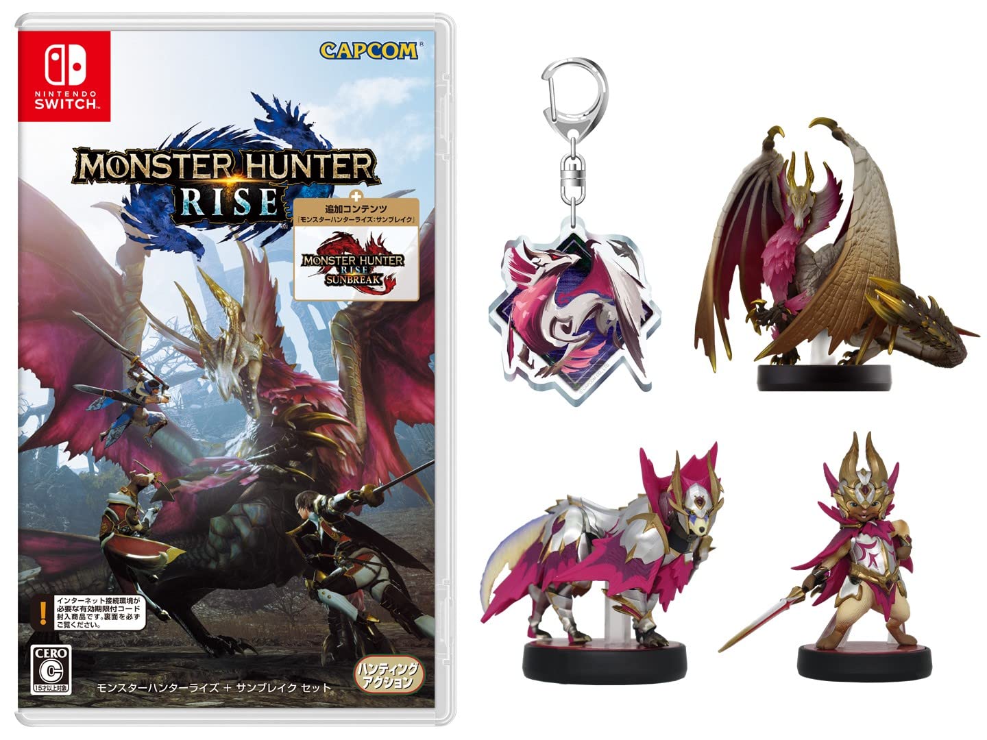 Amazon.co.jp: モンスターハンターライズ + サンブレイク セット