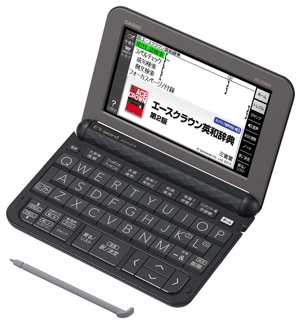 Amazon | カシオ 電子辞書 エクスワード 中学生モデル XD-Z3800BK