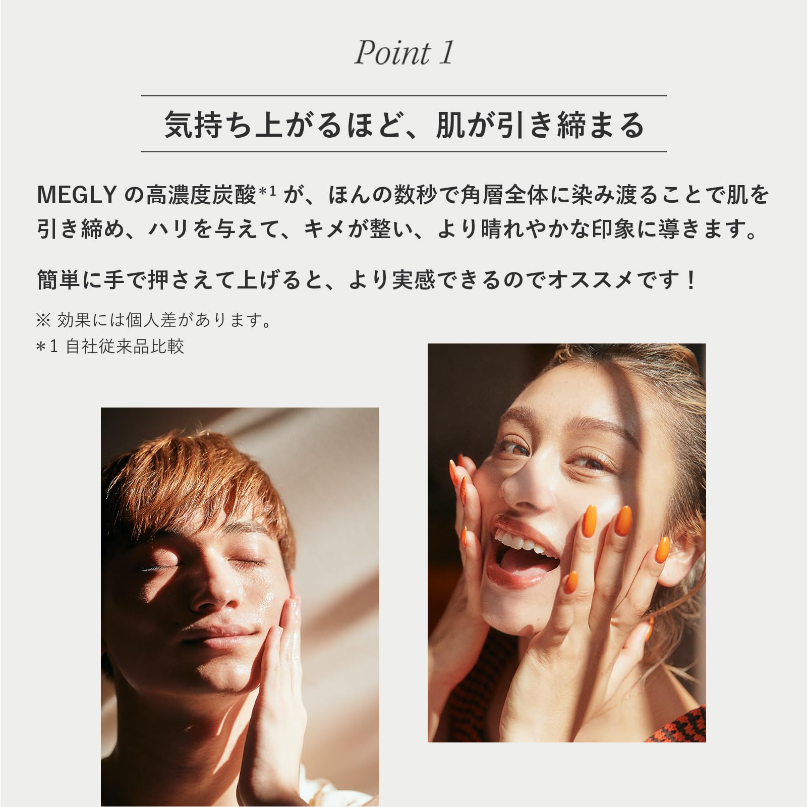 Amazon.co.jp: MEGLY 炭酸 化粧水 ミスト MTG エムティージー 炭酸ガス