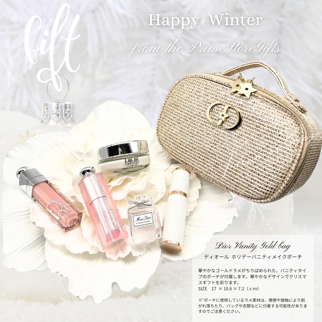 Amazon.co.jp: 【国内正規品】DIOR ディオール ホリデーオファー