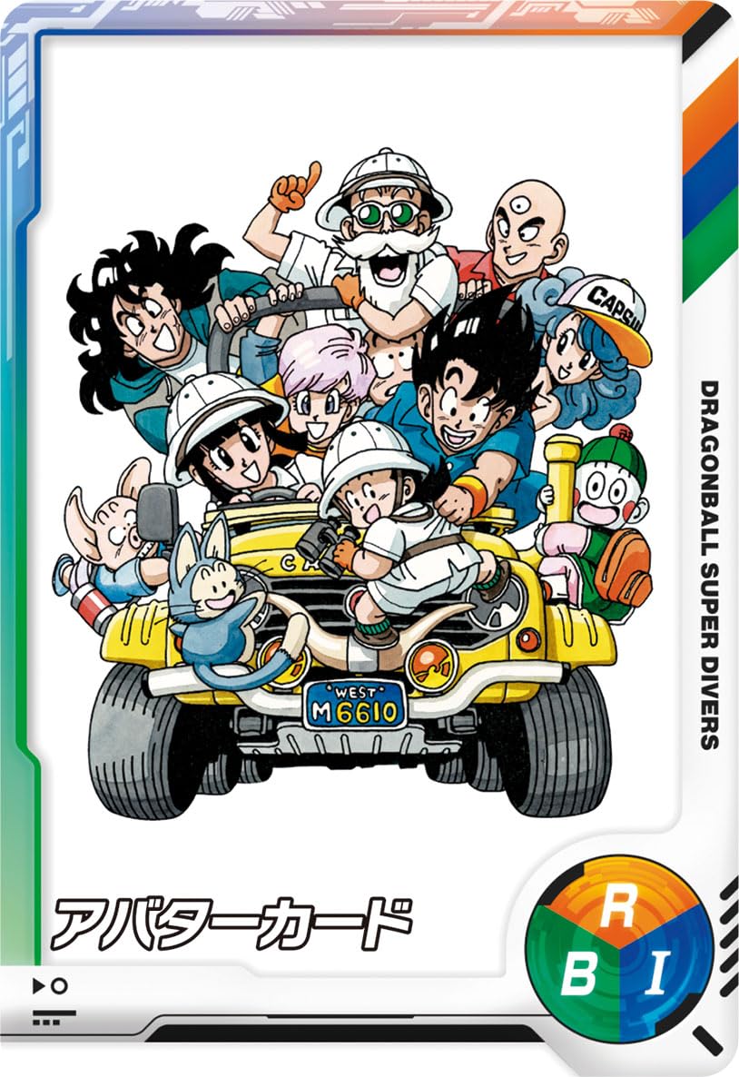Amazon.co.jp: バンダイ(BANDAI) ドラゴンボールスーパーダイバーズ