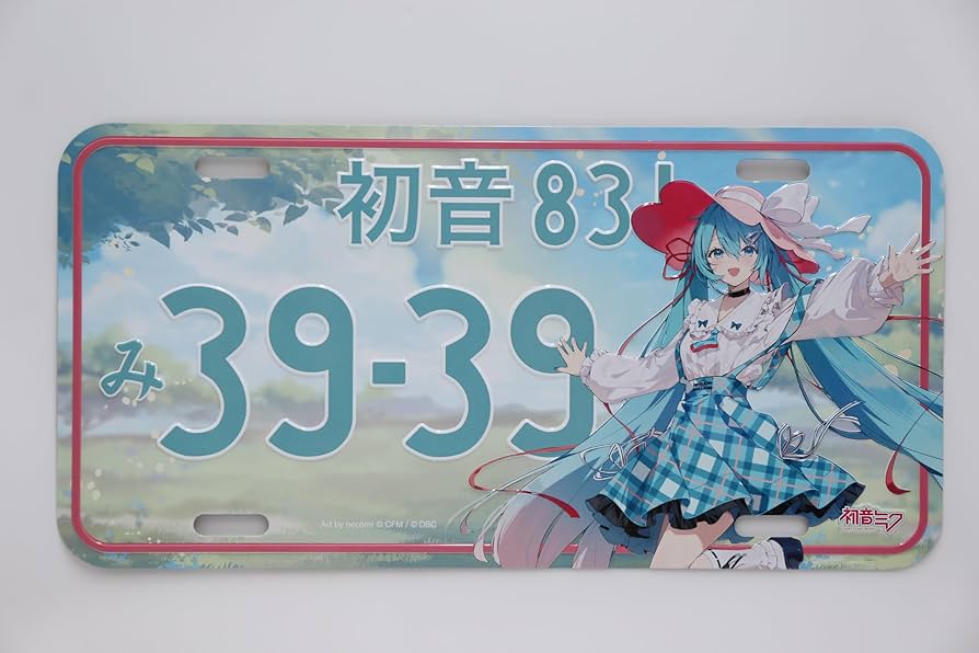 Amazon.co.jp: 初音ミク ナンバープレート（CANBUS2025ver.) アルミ