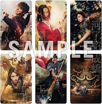 Amazon.co.jp: キングダム ブルーレイ&DVDセット プレミアム