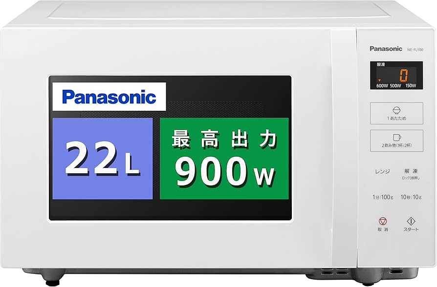 Amazon | パナソニック カウンタートップ 電子レンジ 単機能 フラット