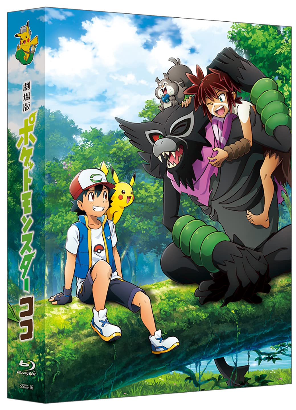 Amazon.co.jp: 劇場版ポケットモンスター ココ 特装版Blu-ray (完全