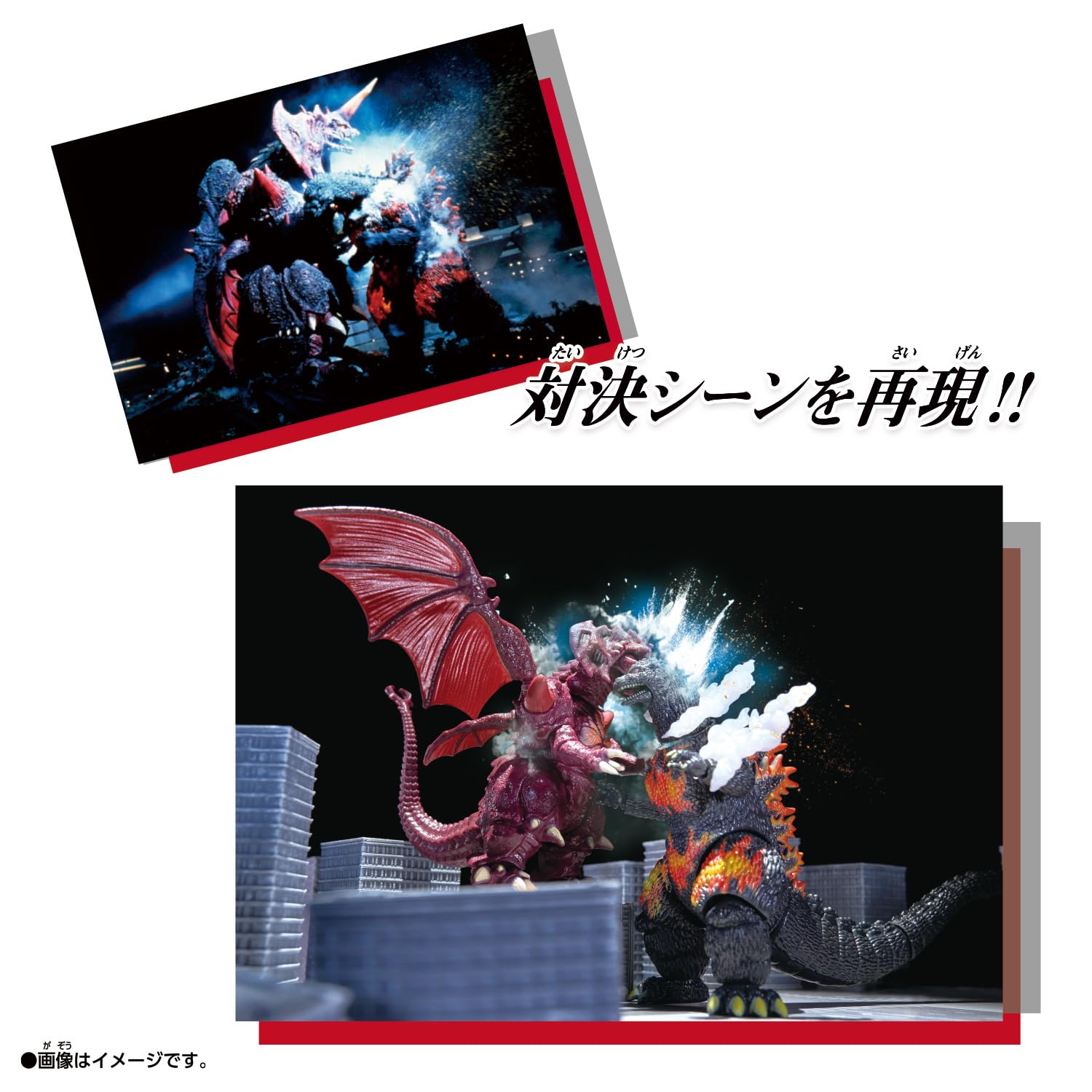 Amazon.co.jp: [バンダイ(BANDAI)] ゴジラアクションフィギュア
