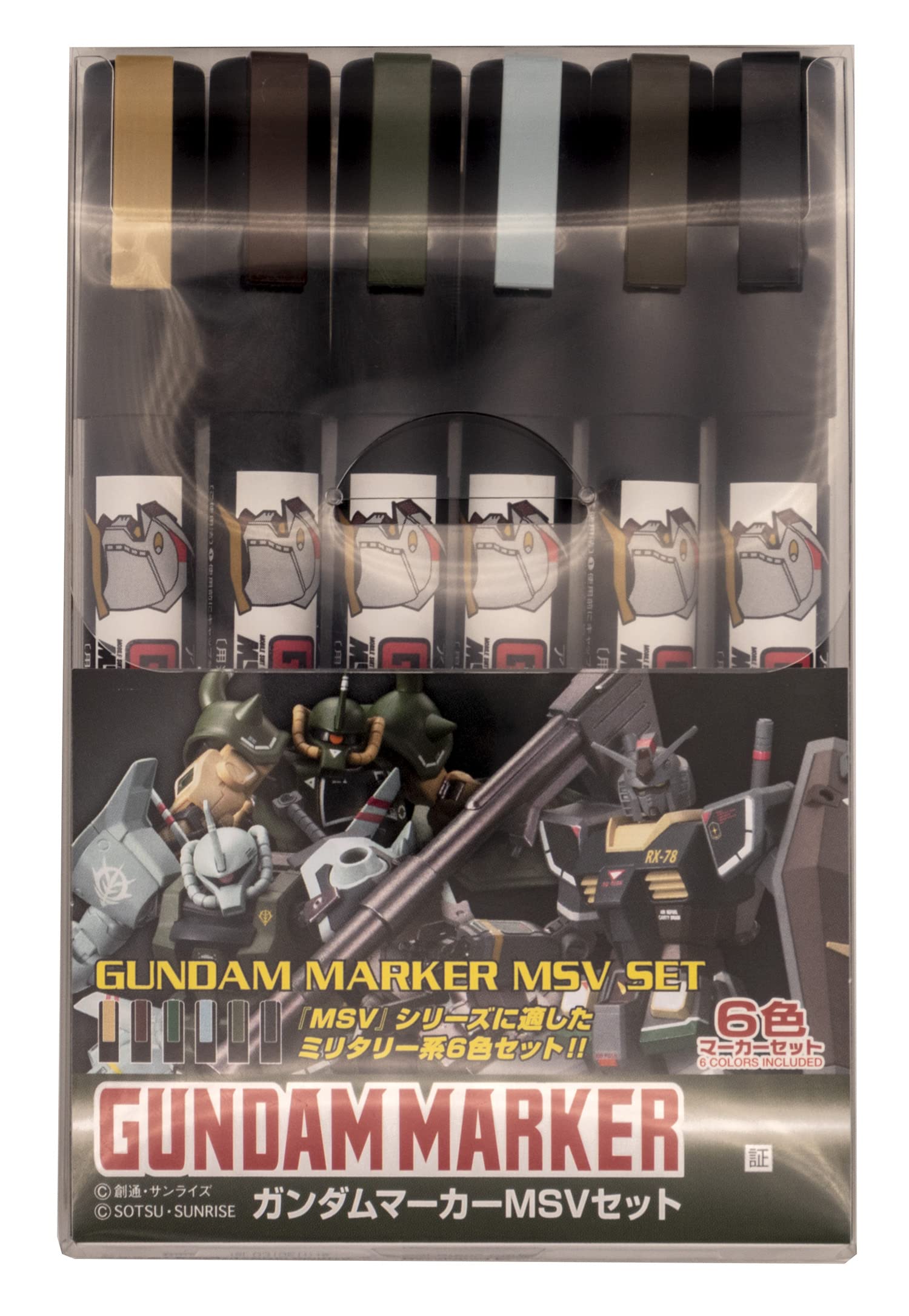 Amazon.com: GSI Creos - GMS127 Gundam Marker MSV Set (Set of 6