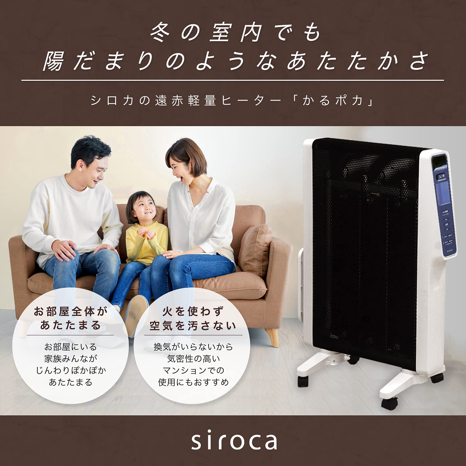 Amazon | シロカ 遠赤軽量ヒーター SN-M251(W) [軽量4.8kg/乾燥し