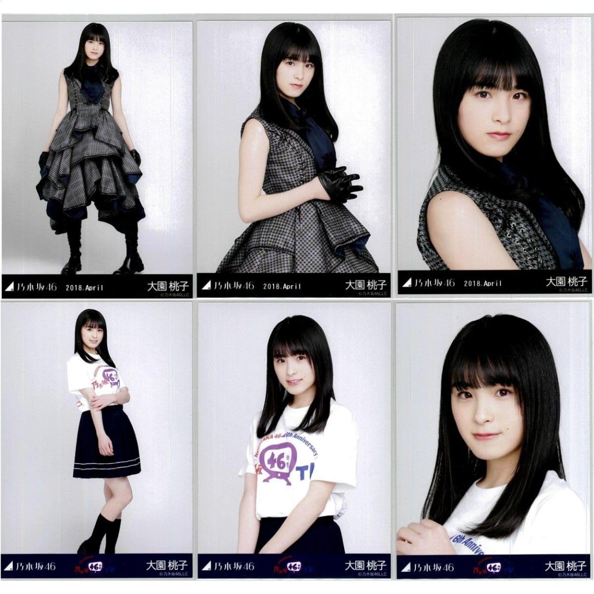 Amazon.co.jp: 大園桃子 48枚（16コンプ） 売り 乃木坂46 生写真