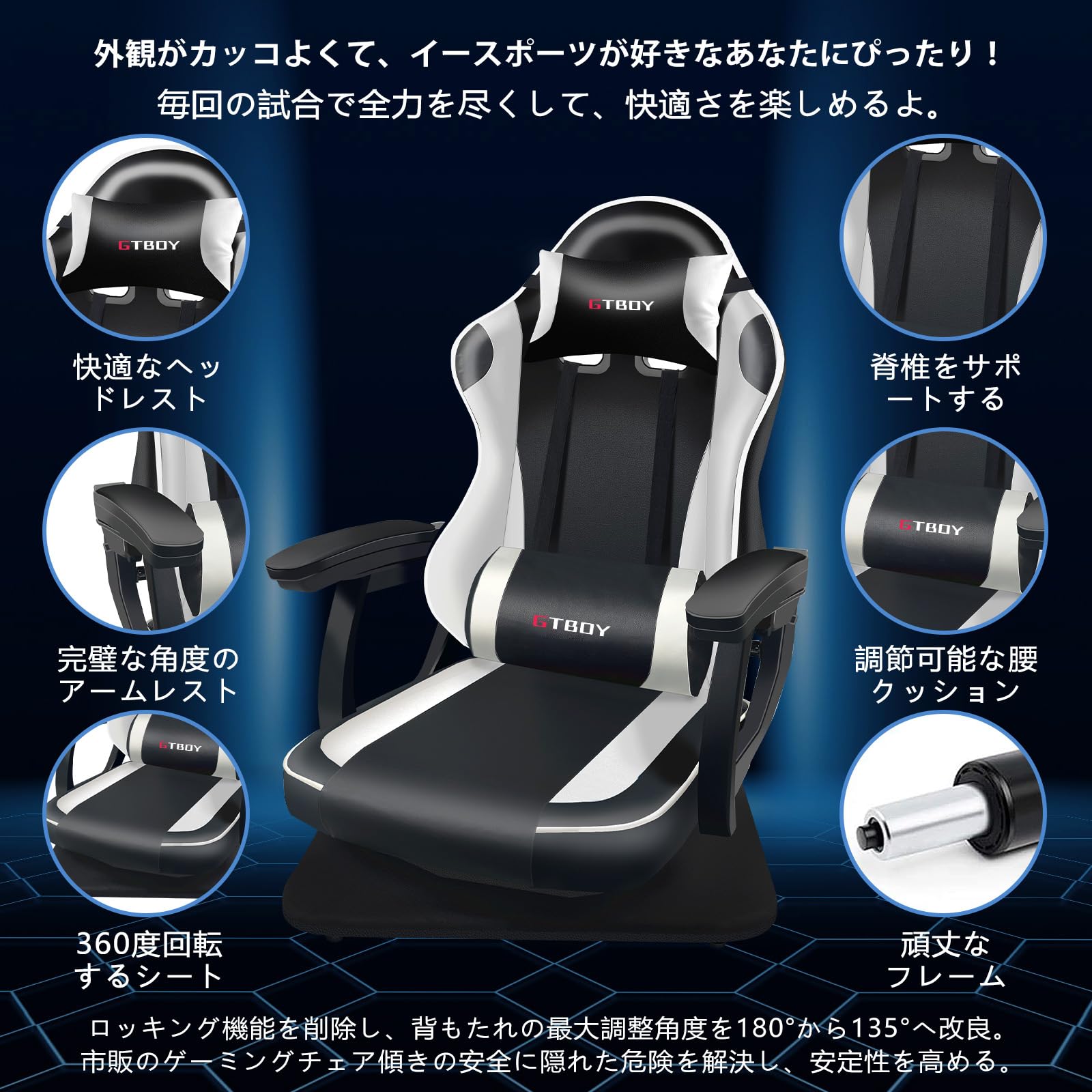 Amazon｜GTBoyゲーミングチェア 座椅子 ゲーミング座椅子 ゲームチェア