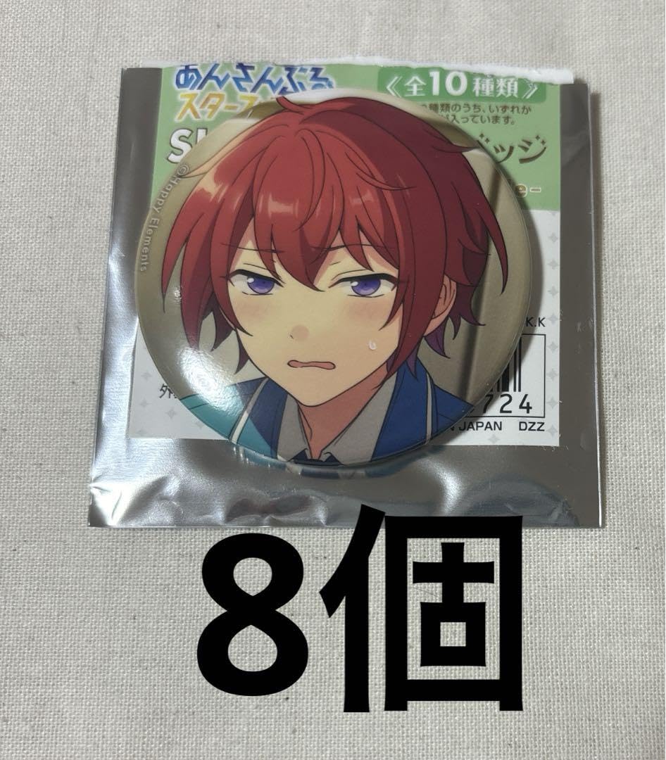 朱桜司 ポトレ缶 100個 2026年最新】朱桜司 ポートレートの人気