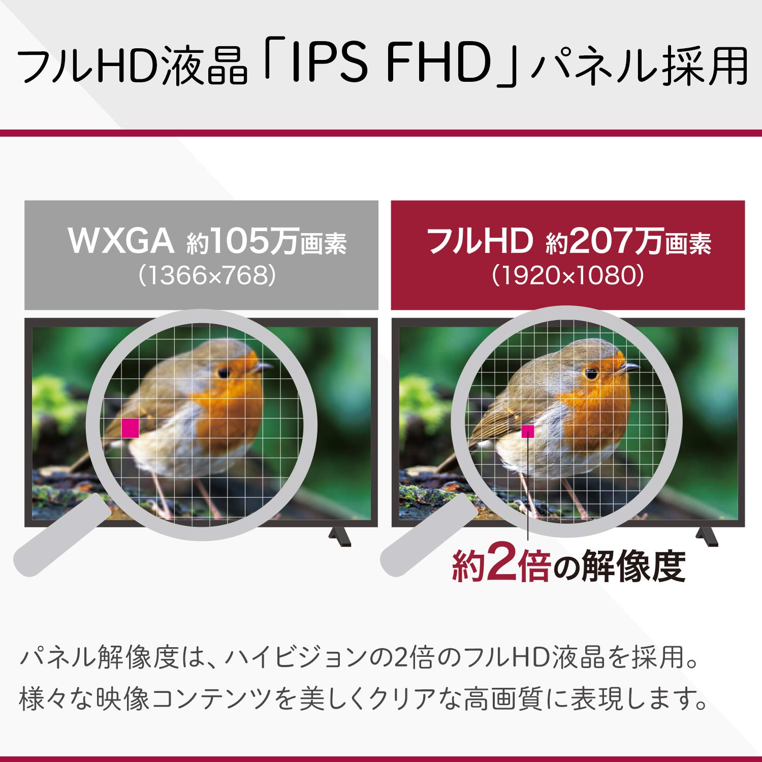 Amazon | LG 32v型 フルハイビジョン 液晶 テレビ 32LX6900PJA IPS