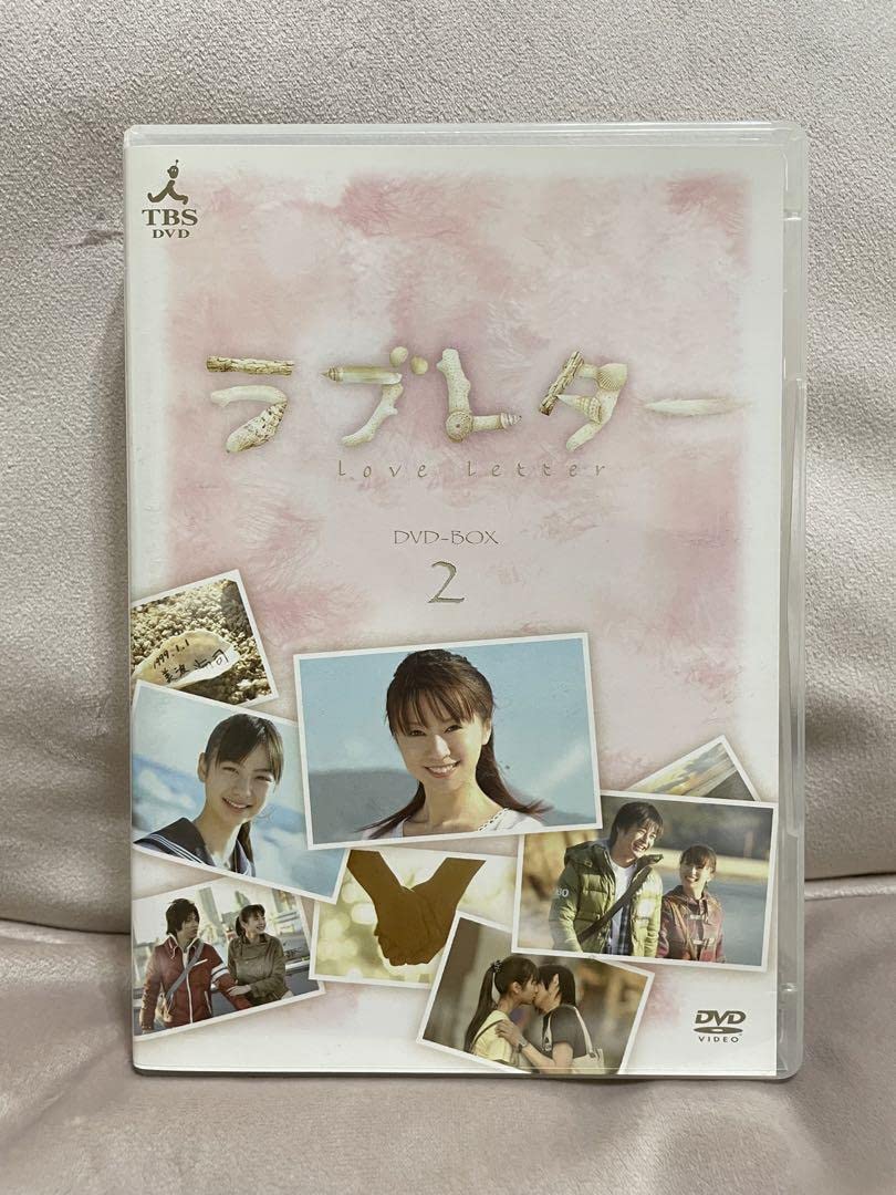 Amazon.co.jp: 愛の劇場 ドラマ ラブレター DVD : パソコン・周辺機器