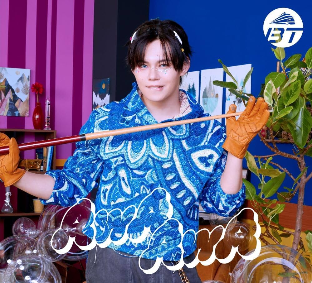 Amazon.co.jp: AwA AwA (カイ盤) - 超特急: ミュージック