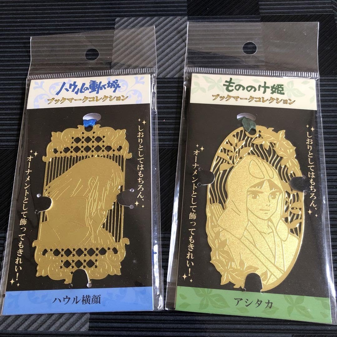 Amazon | ジブリ ブックマーカー 栞 | しおり | 文房具・オフィス用品